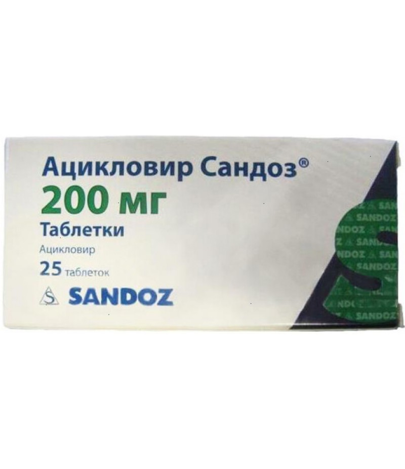 Acyclovir tabs 200mg #25