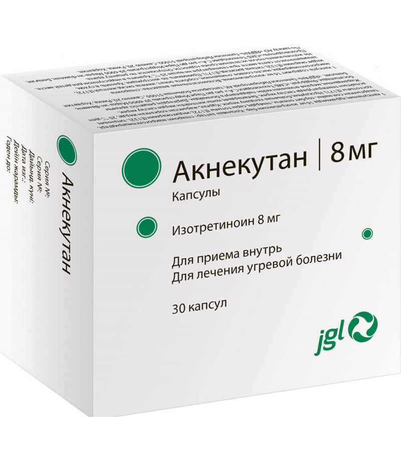 Acnecutan caps 8mg #30