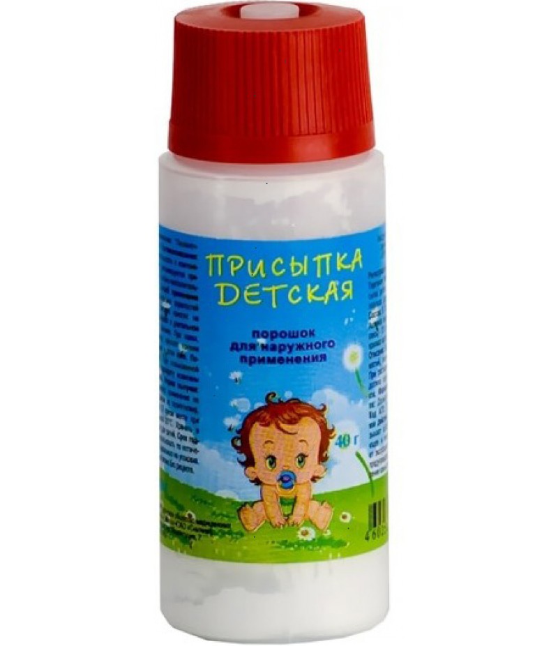 Aspersio puerilis (baby powder) 40gr