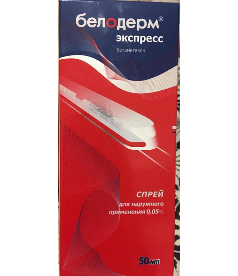 Beloderm express spray 0.05% 50ml