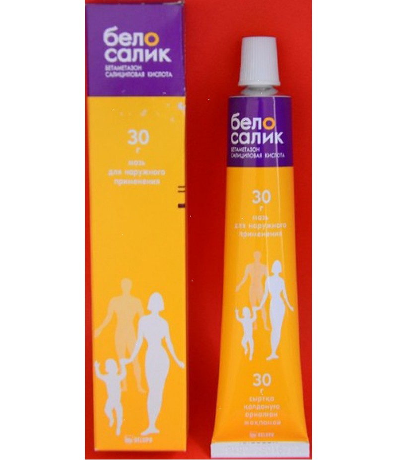 Belosalic ointment 30gr