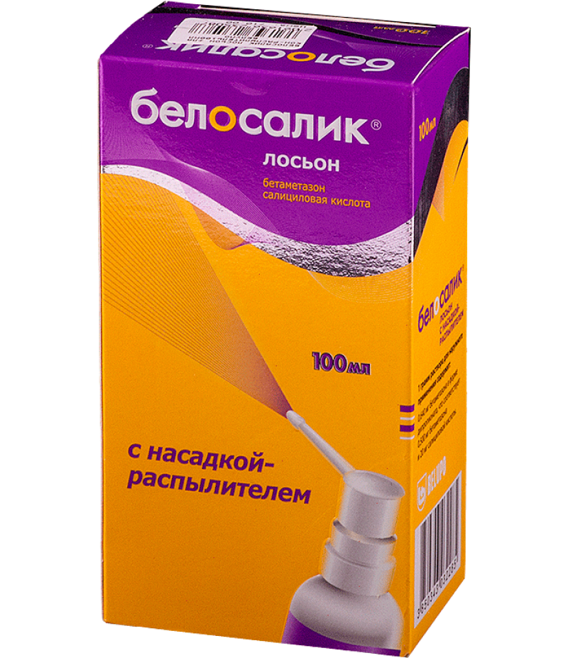 Belosalik lotion 100ml