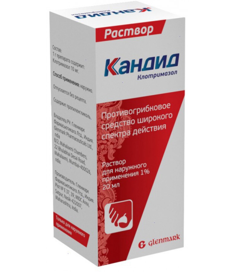 Candid solution 1% 20ml