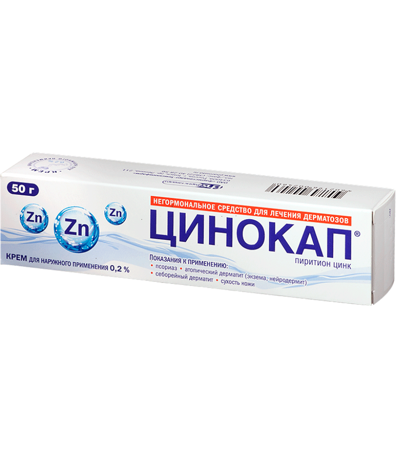 Cinocap cream 0.2% 50gr