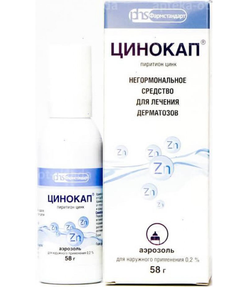Cinocap aerosol 0.2% 58gr