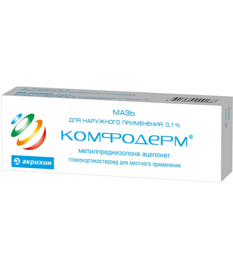 Comfoderm ointment 0.1% 15gr