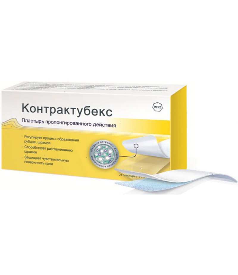 Contractubex plaster 12cm x 3cm #21