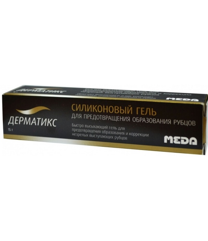 Dermatix gel 15gr