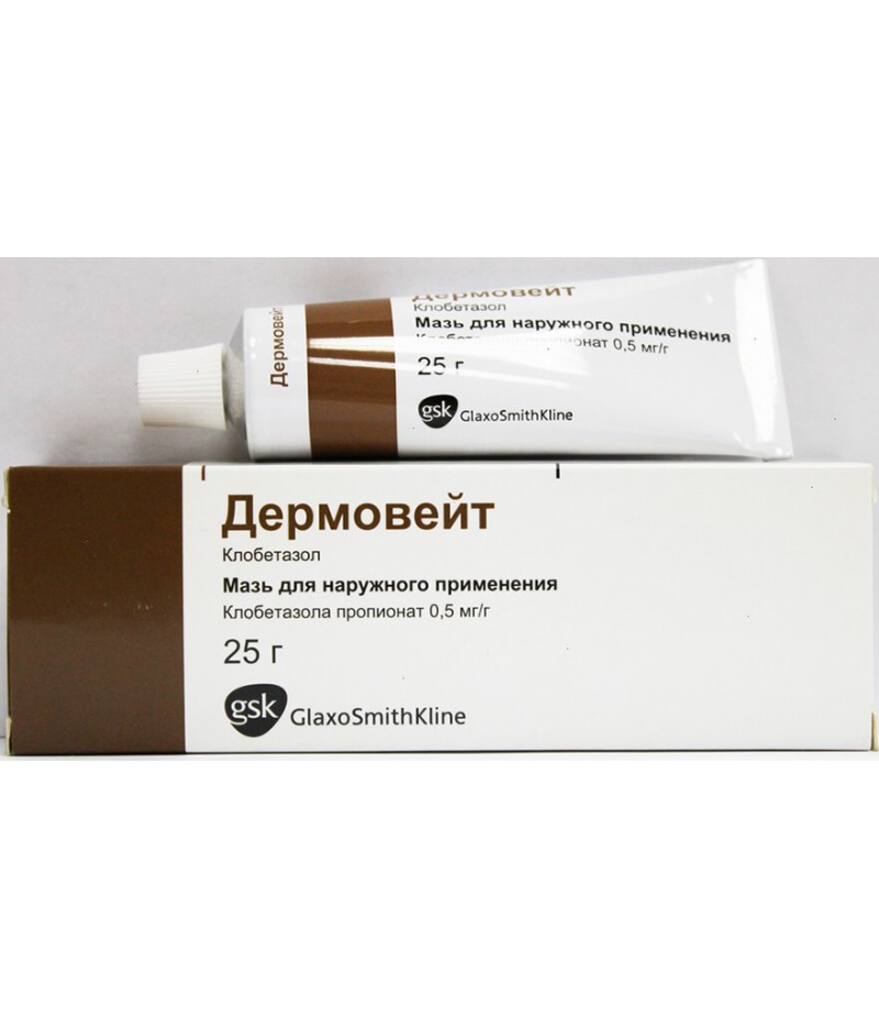 Dermovate ointment 0.05% 25gr