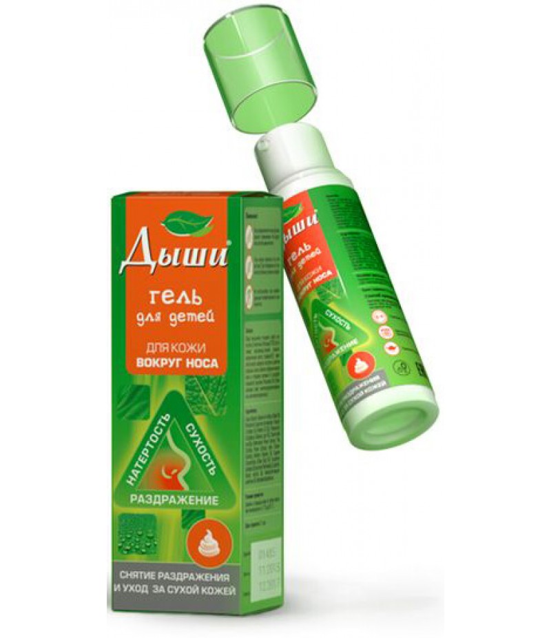 Dyshi gel for skin around nose kids 10ml