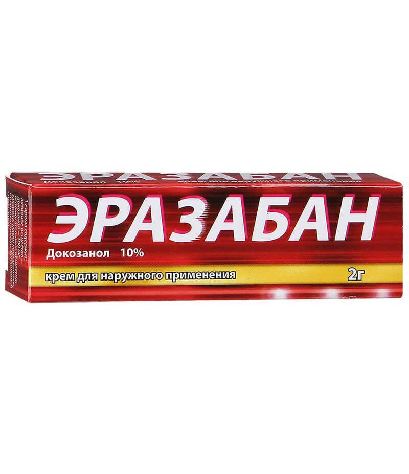 Erazaban (Erasaban) cream 10% 2gr