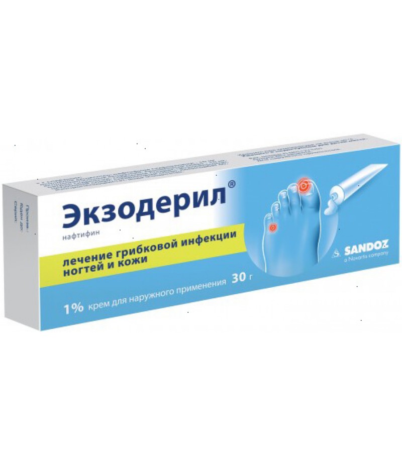 Exoderil cream 30gr