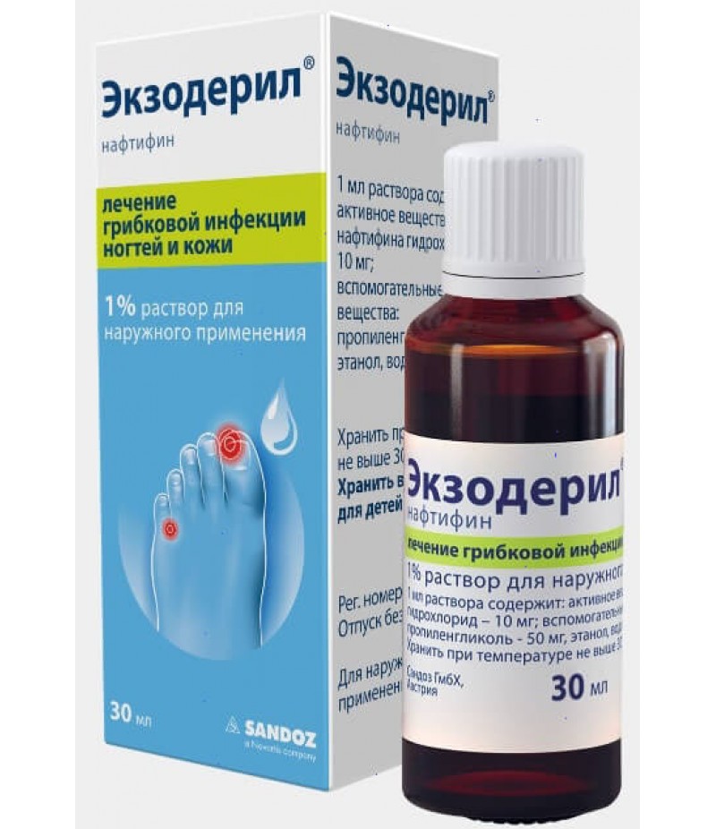 Exoderil solution 1% 30ml