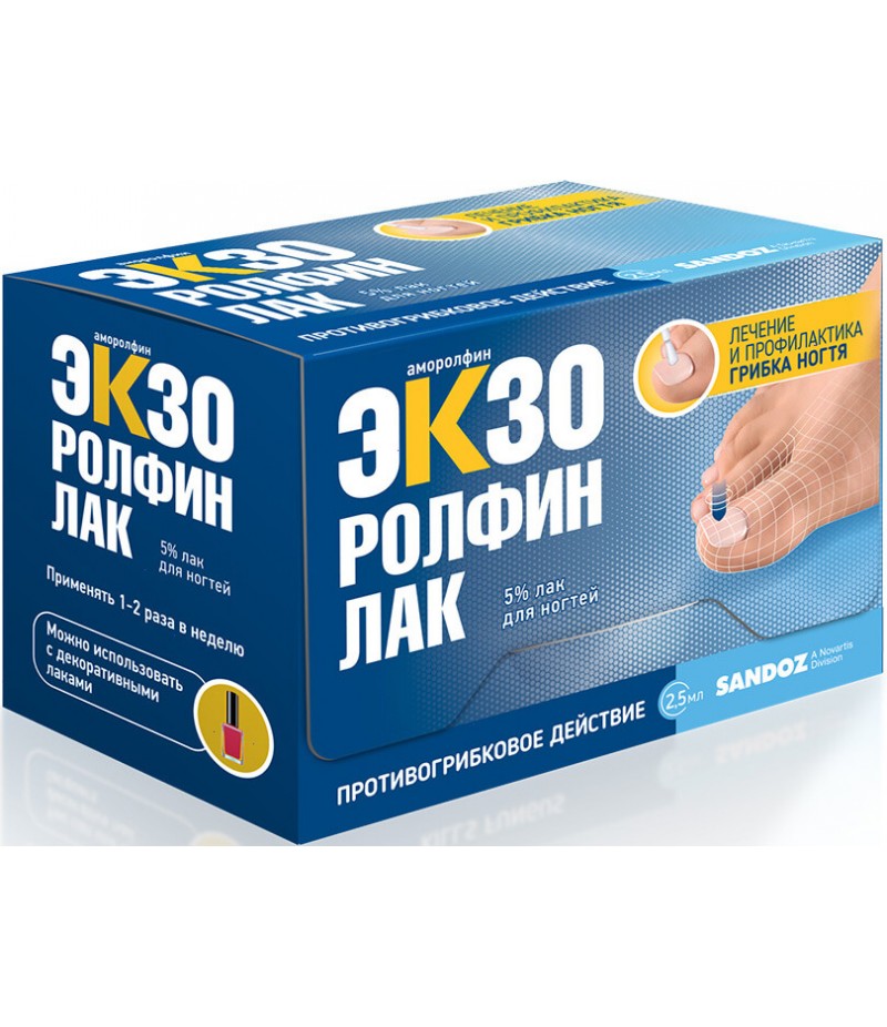 Exorolfinlac nail polish 5% 2.5ml