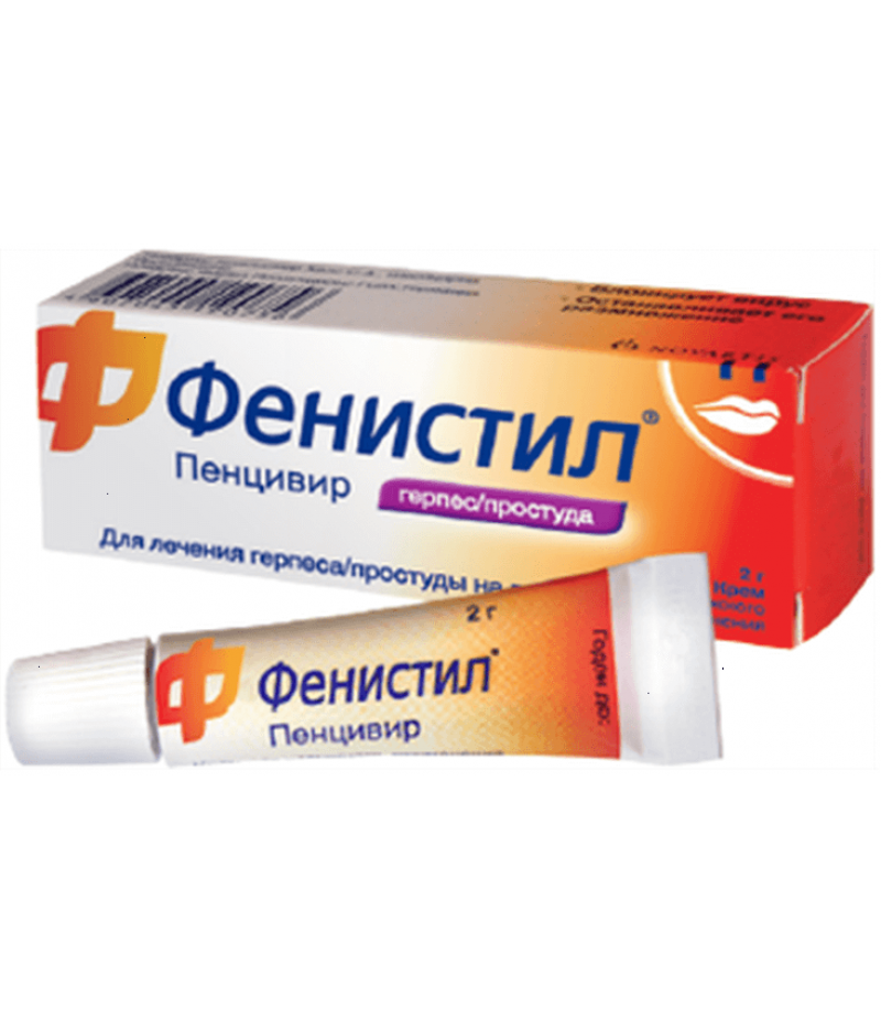 Fenistil Рencivir cream 1% 2gr