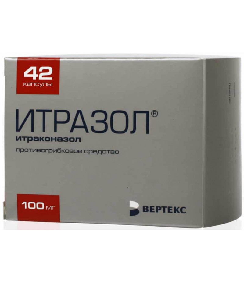 Itrazole caps 100mg #42