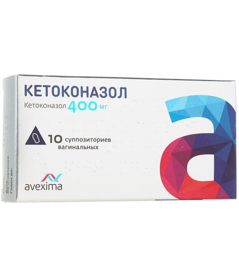 Ketoconazole supp vag. 400mg #10