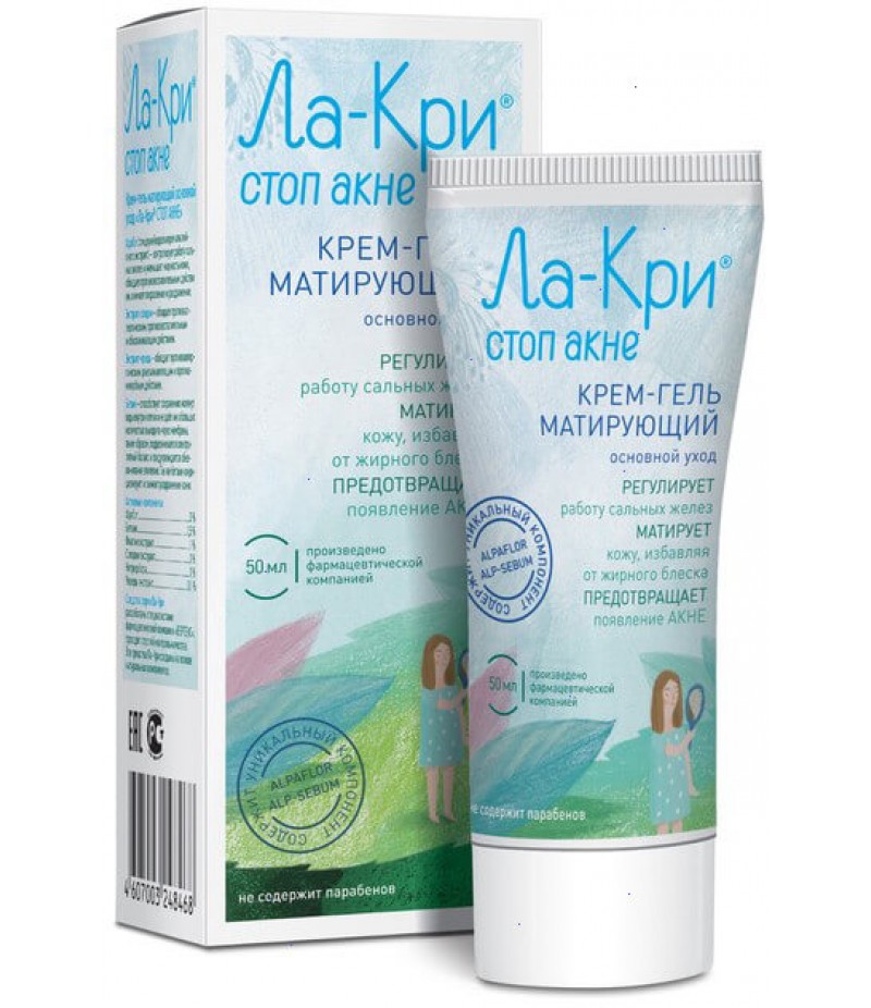 La-Kry Stopacne matting cream 50ml