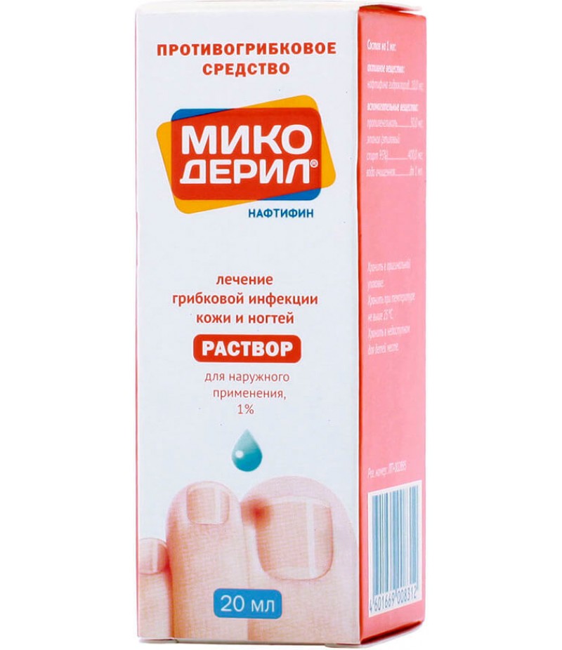 Mycoderil solution 1% 20ml