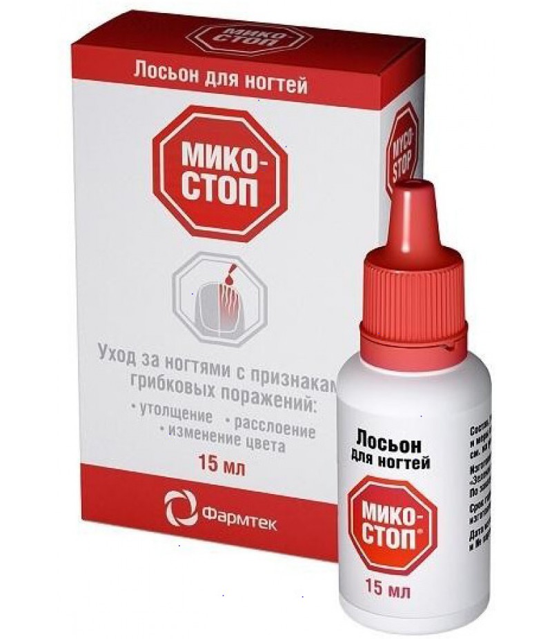 Mycostop lotion for nails 15ml