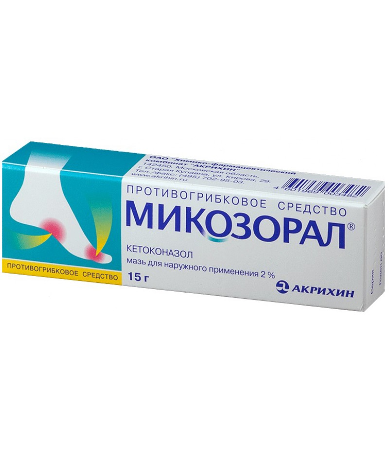 Mycozoral 2% 15gr