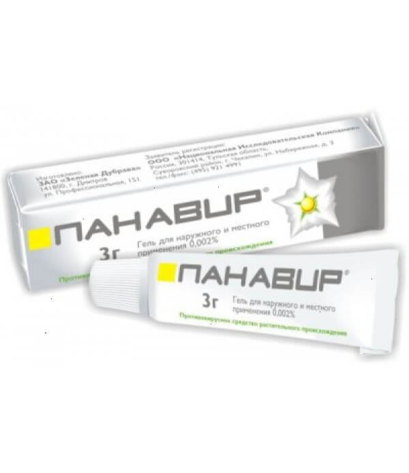 Panavir gel 3gr