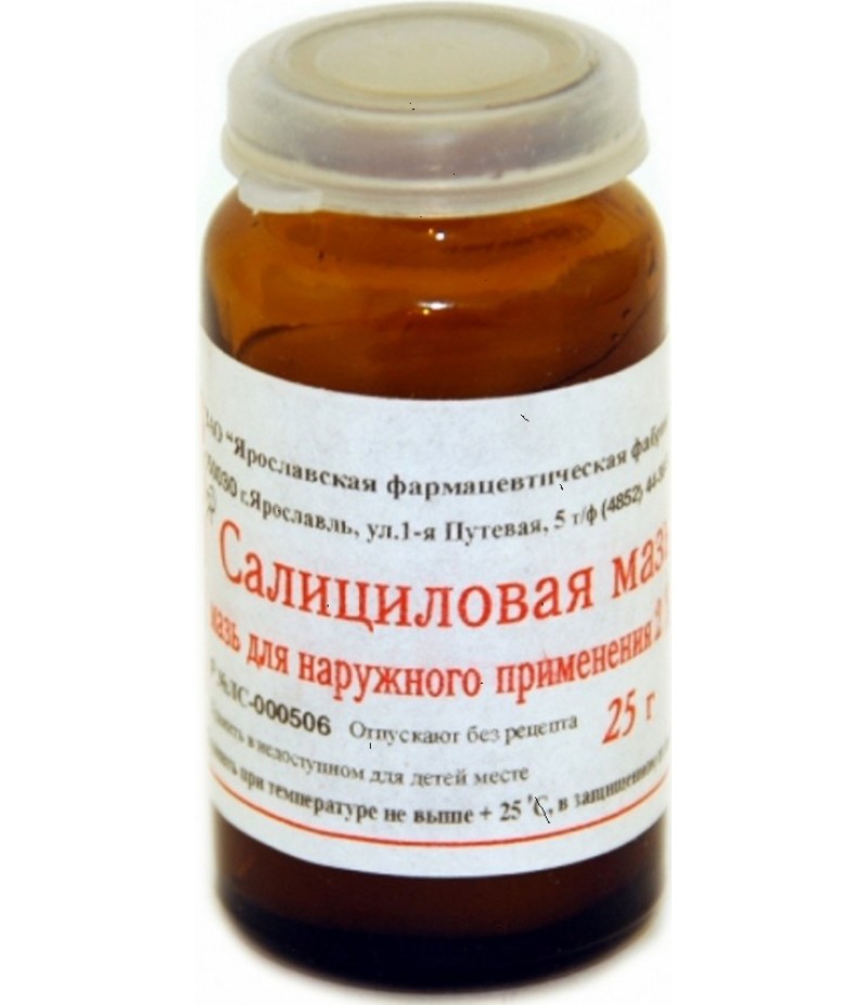 Salicylic oinment 2% 25gr