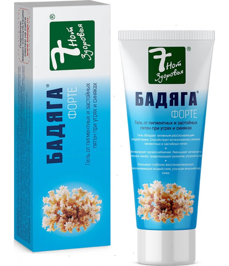 Spongilla (badyaga) Forte gel 75ml