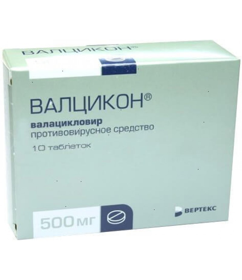 Valcycon tabs 0.5gr #10