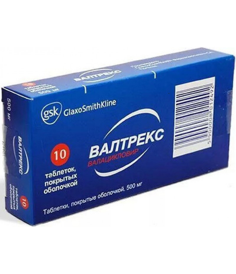 Valtrex 500mg #10