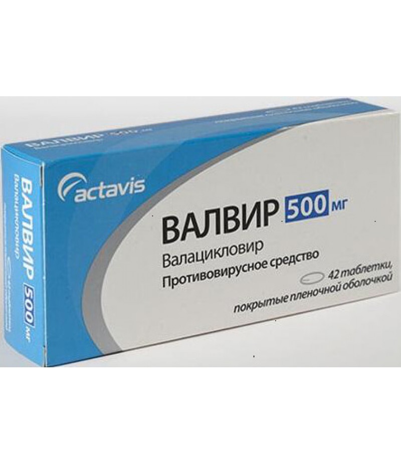 Valvir tabs 500mg #42