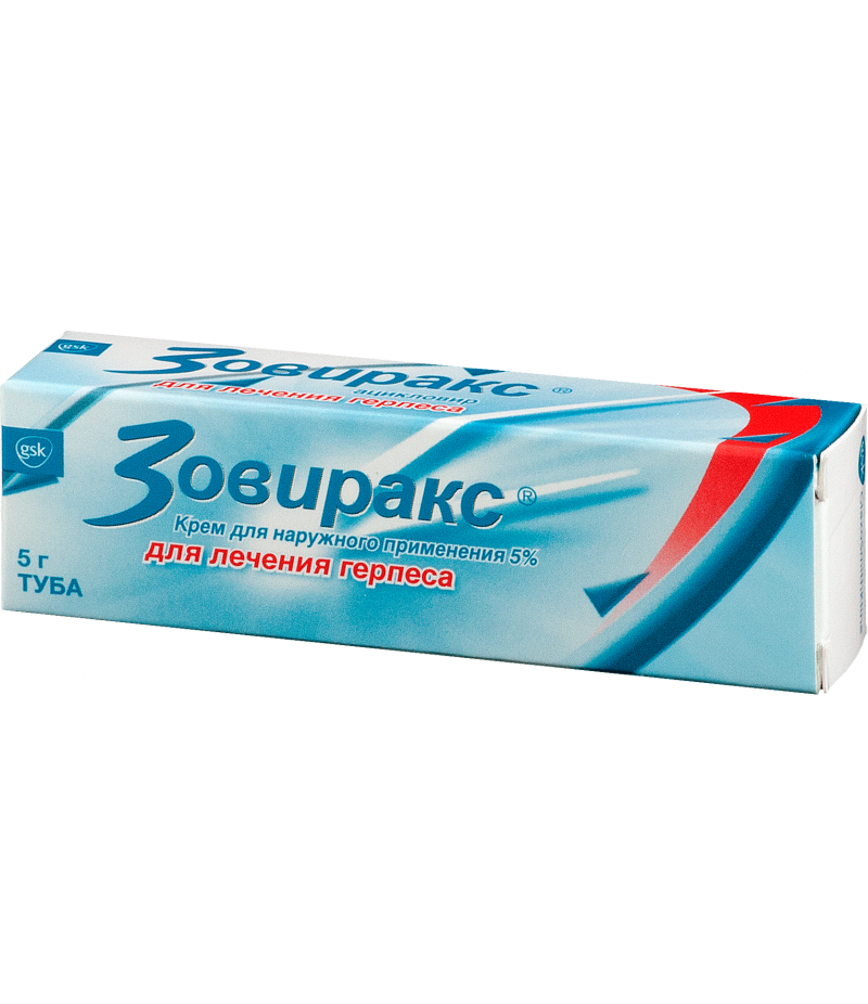 Zovirax cream 5% 5gr