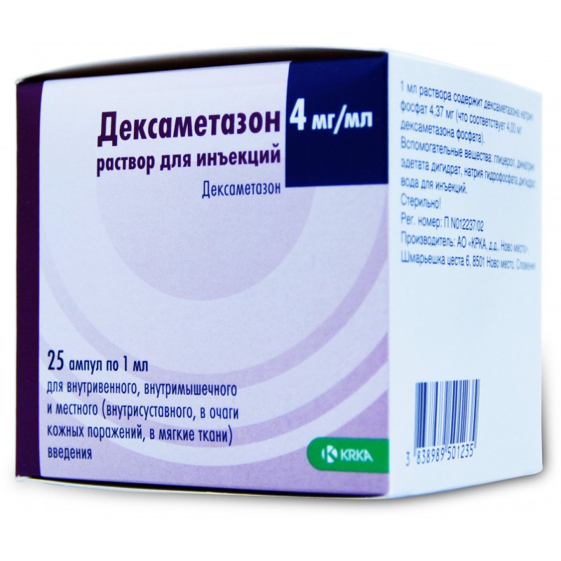 Dexamethasone injection 4mg/ml 1ml #25