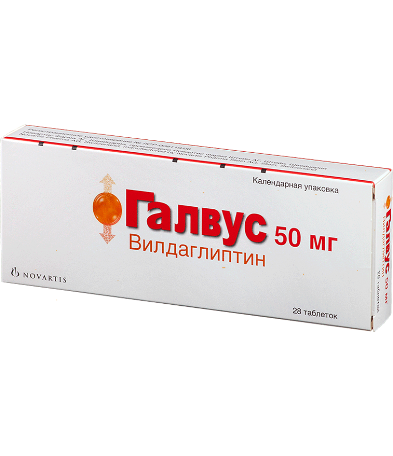 Galvus tabs 50mg #28