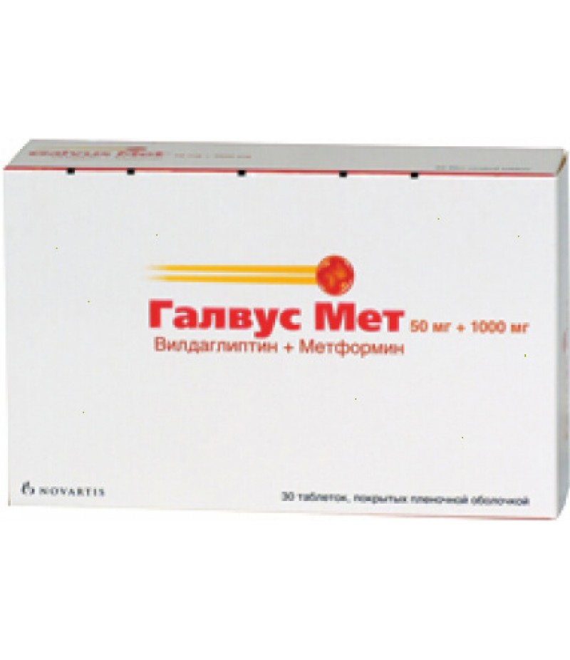 Galvus Met tabs 50mg + 1000mg #30