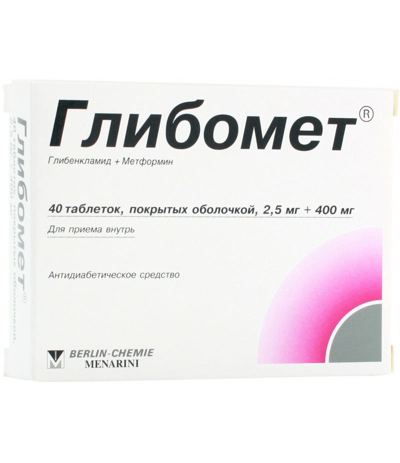 Glibomet 2.5mg + 400mg #40