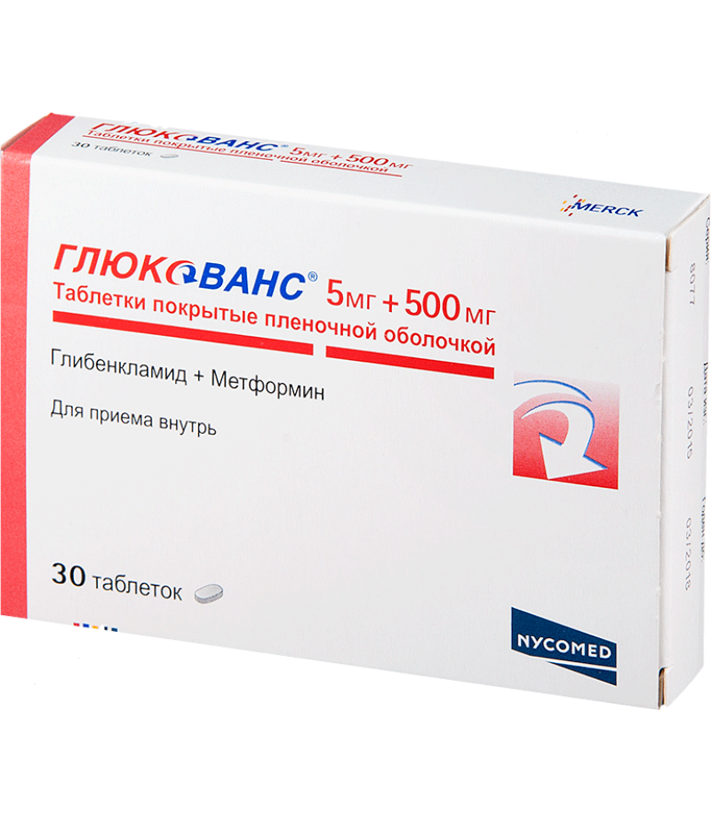 Glucovance 5mg/500mg #30