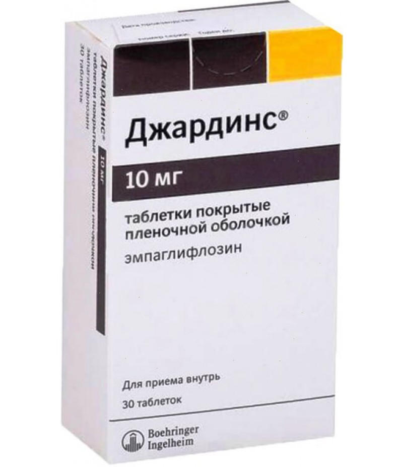 Jardiance tabs 10mg #30