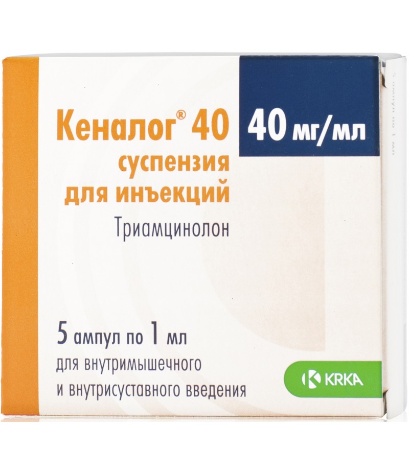 Kenalog 40mg/ml 1ml #5