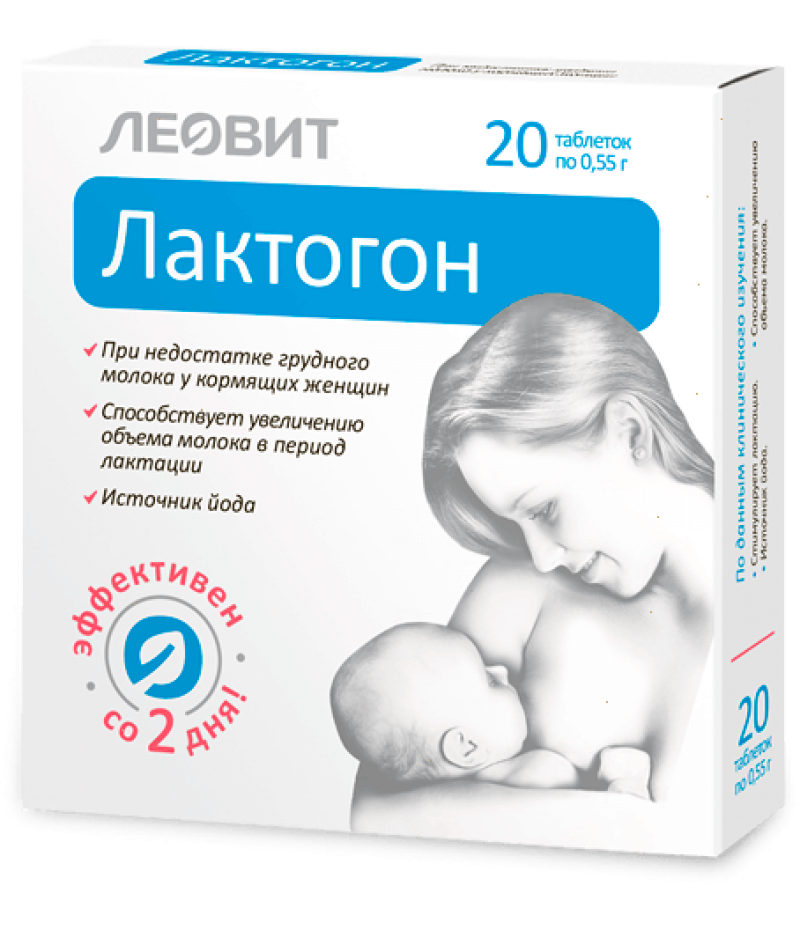 Leovit Lactogon tabs #20