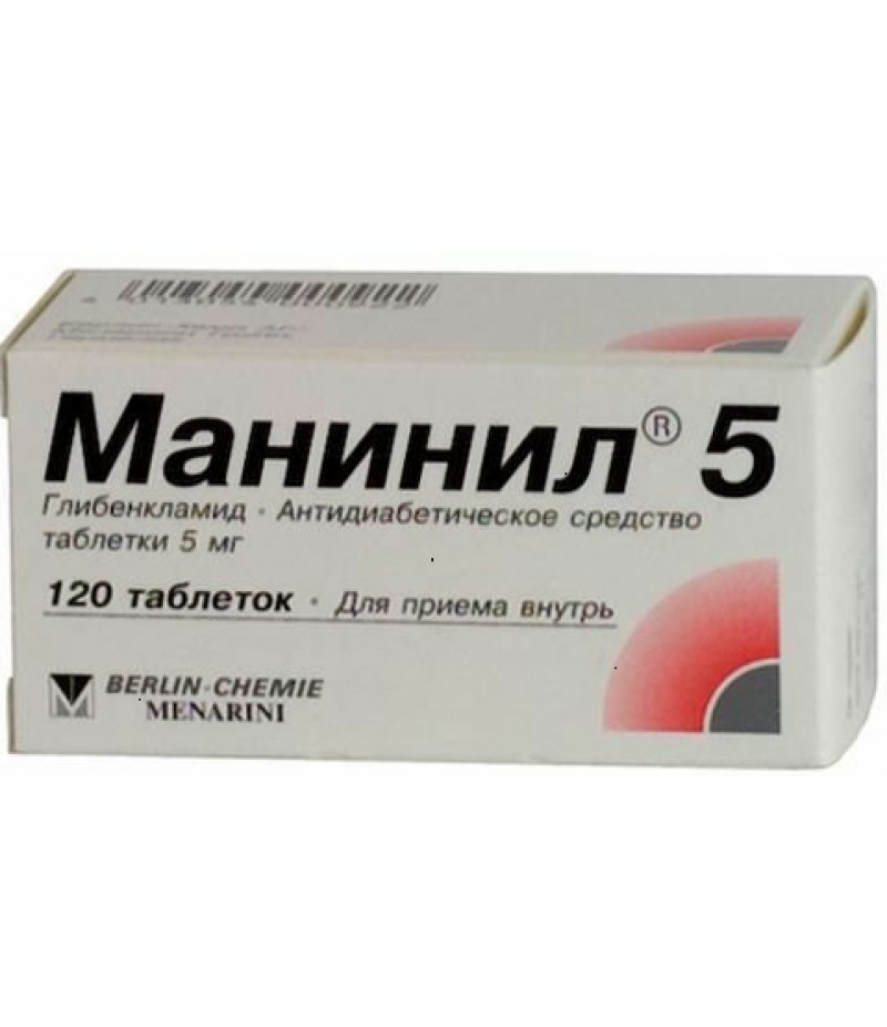 Maninil 5 tabs 5mg #120
