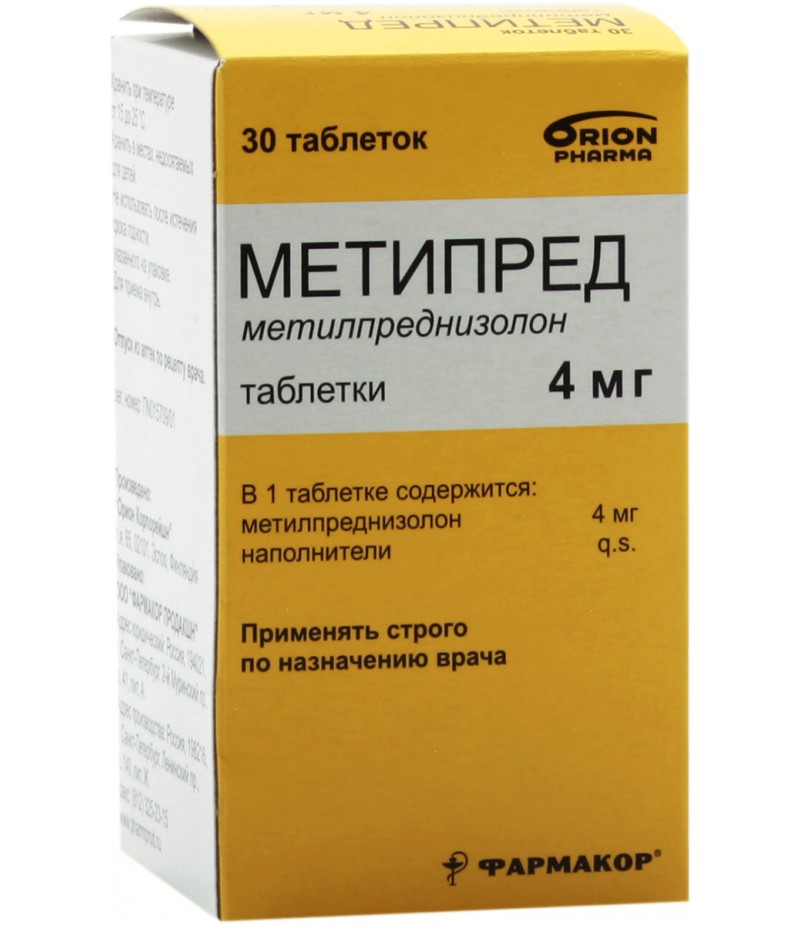 Metypred 4mg #30