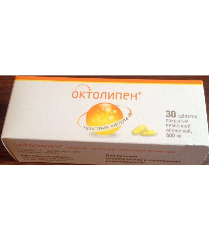 Octolipen tabs 600mg #30