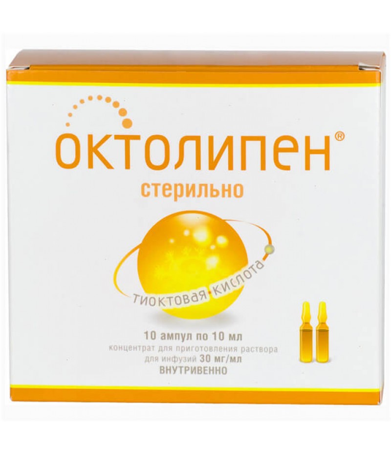 Octolipen for infusions 30mg/ml 10ml #10