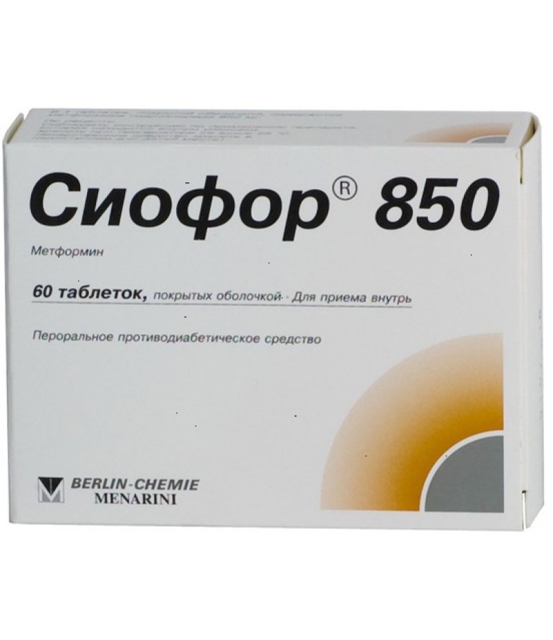 Siofor tabs 850mg #60