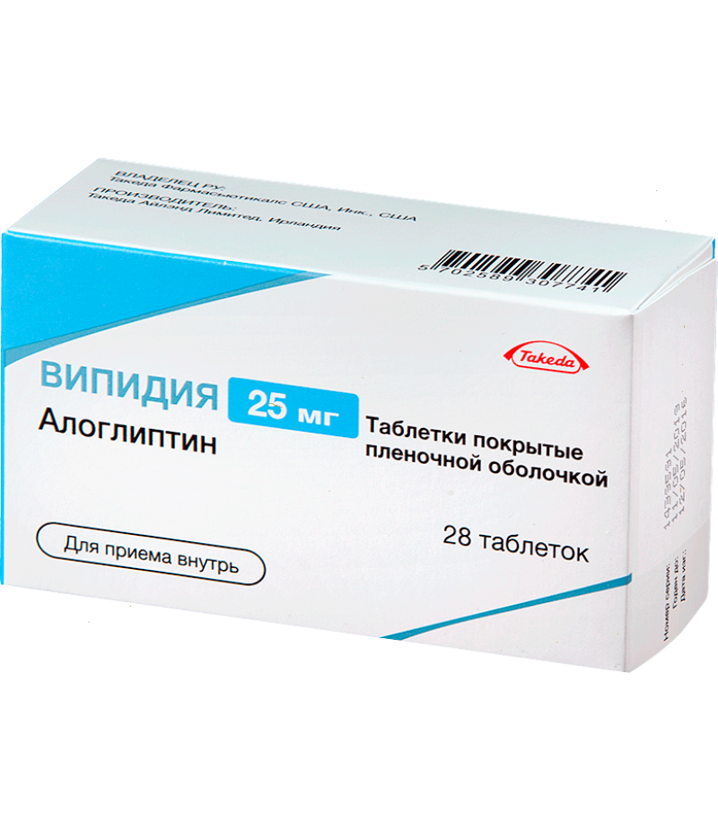 Vipidia tabs 25mg #28