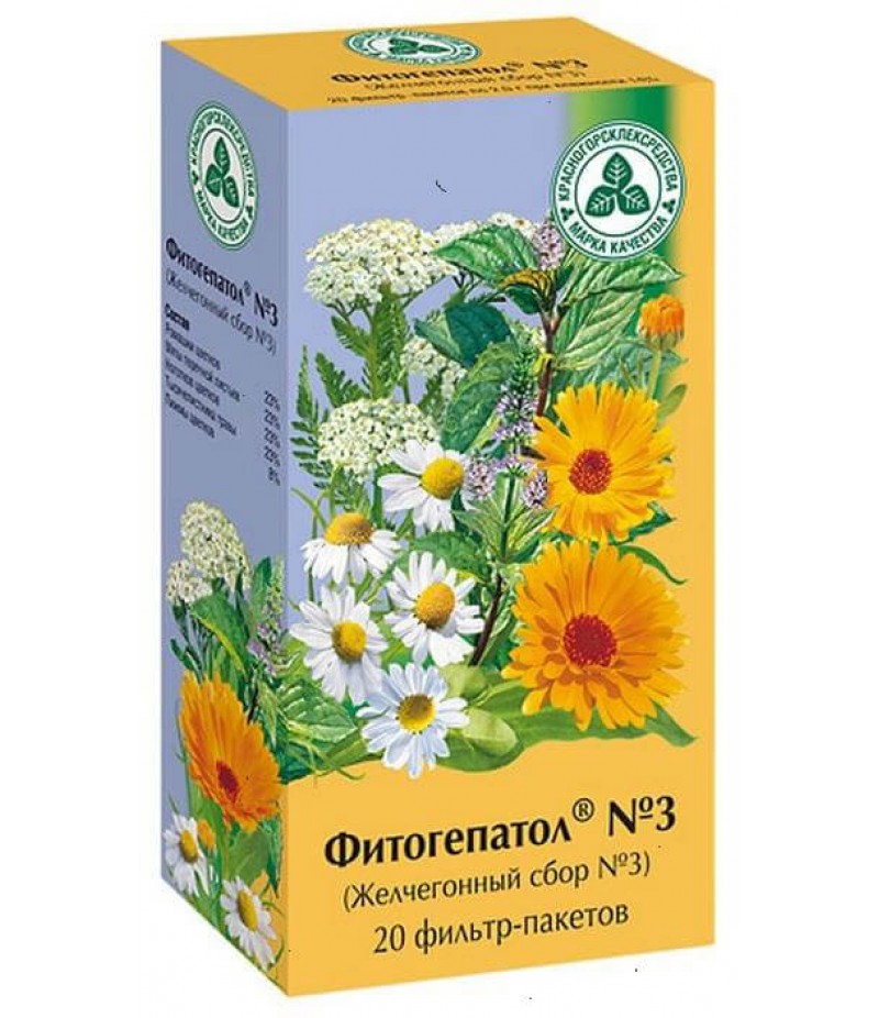 Gelchegonniy sbor (choleretic blend) №3 2gr #20