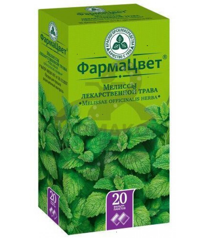 Melissa herb 1.5gr #20