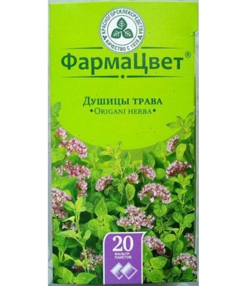 Oregano grass (Origani Herba) 1.5gr #20