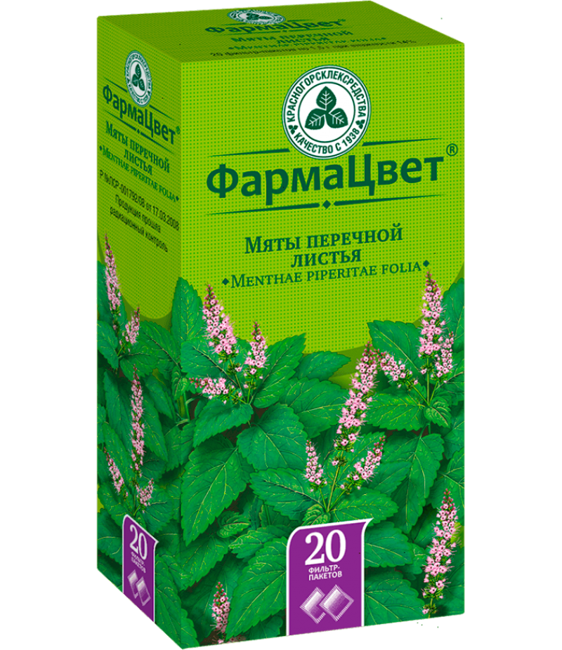 Peppermint leaves 1.5gr #20